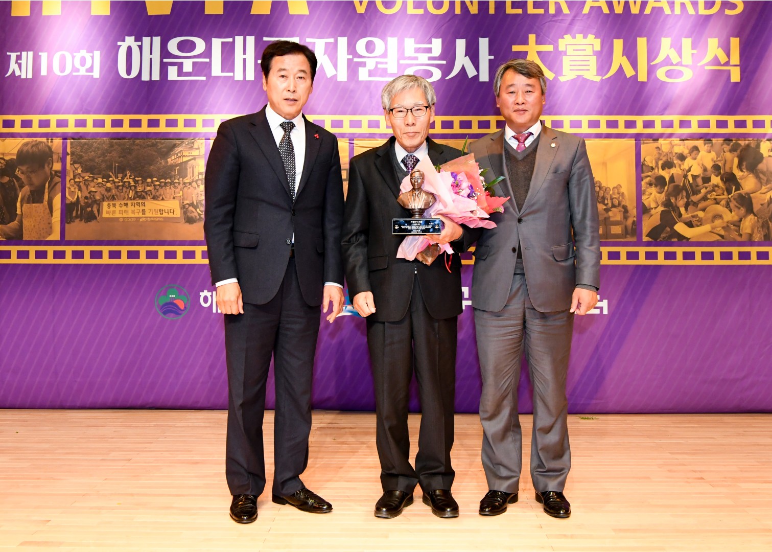 제10회 자원봉사대상 시상식 33