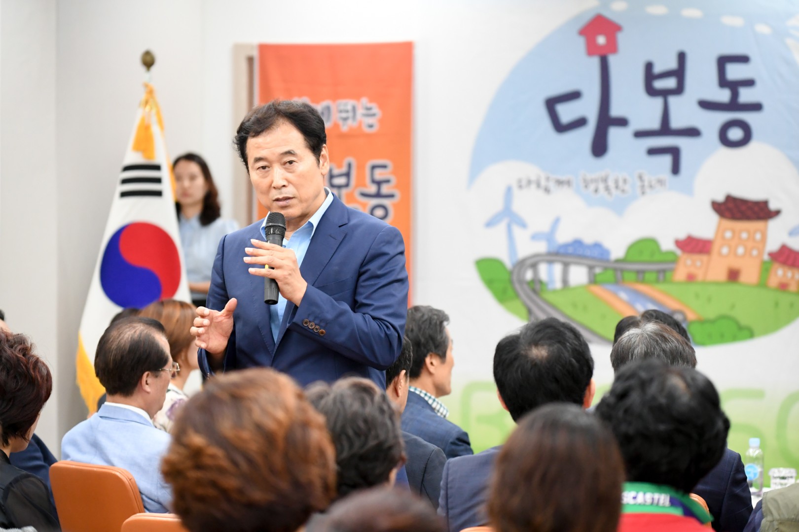 다복동 행사 7
