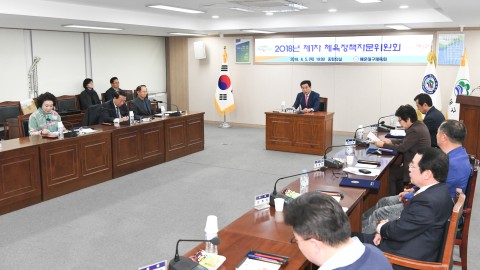 체육회 정책자문위원회
