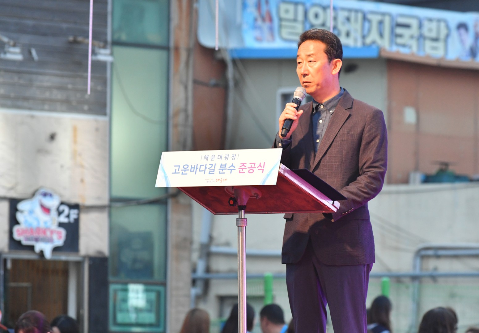 해운대광장 해운바다길 분수대 준공식 4
