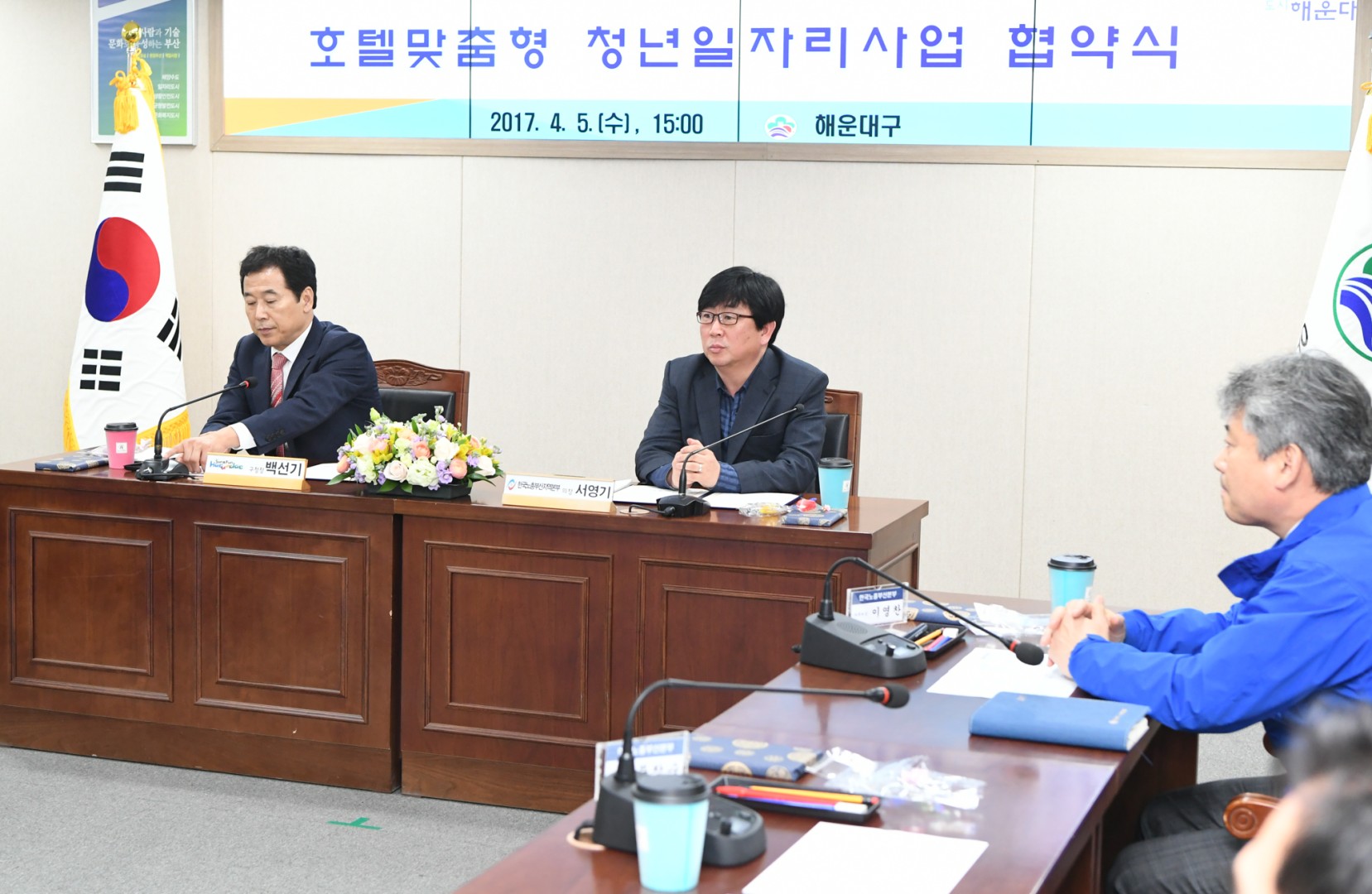 호텔맞춤형 청년일자리 사업 협약식 5