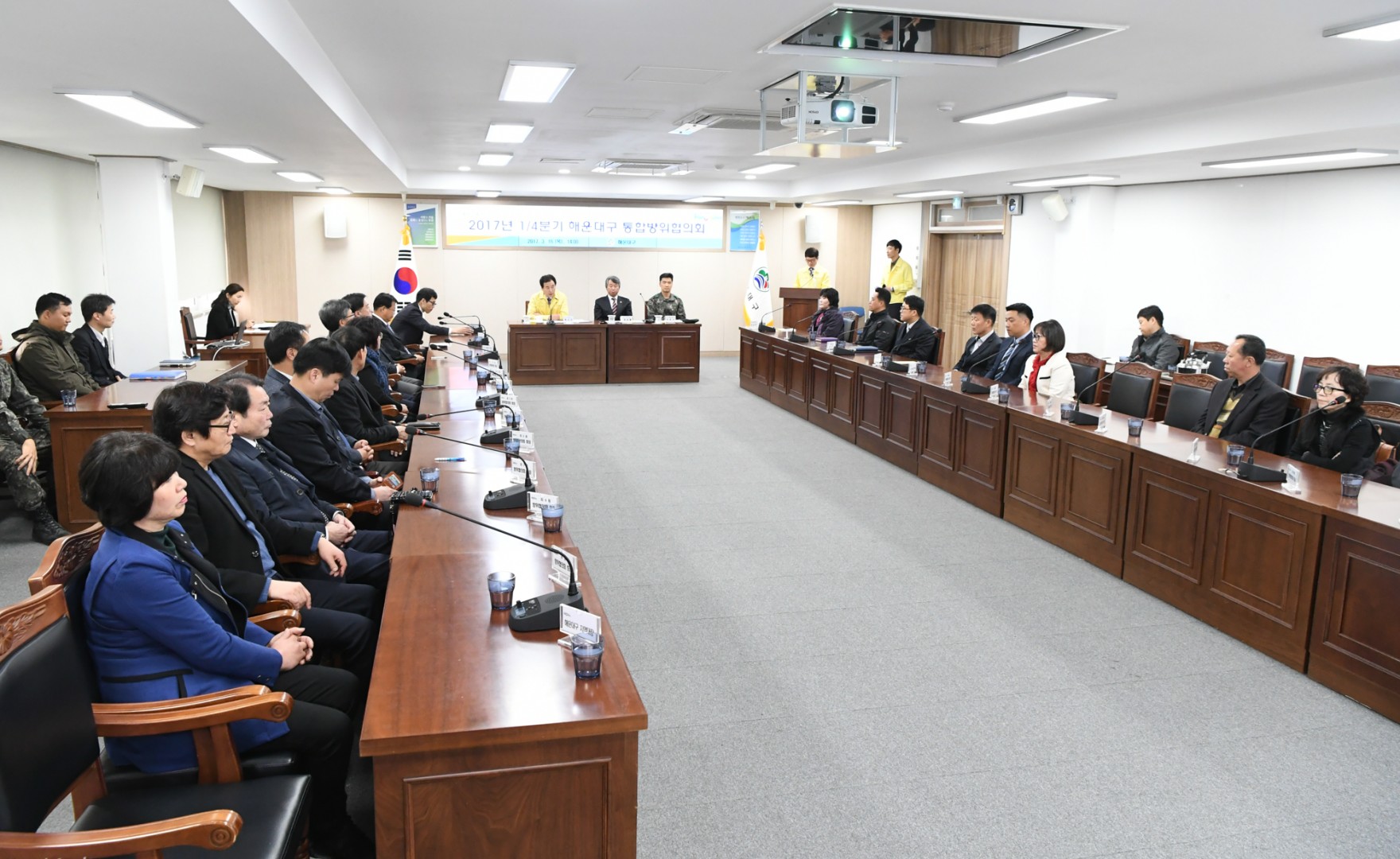 통합방위협의회 3