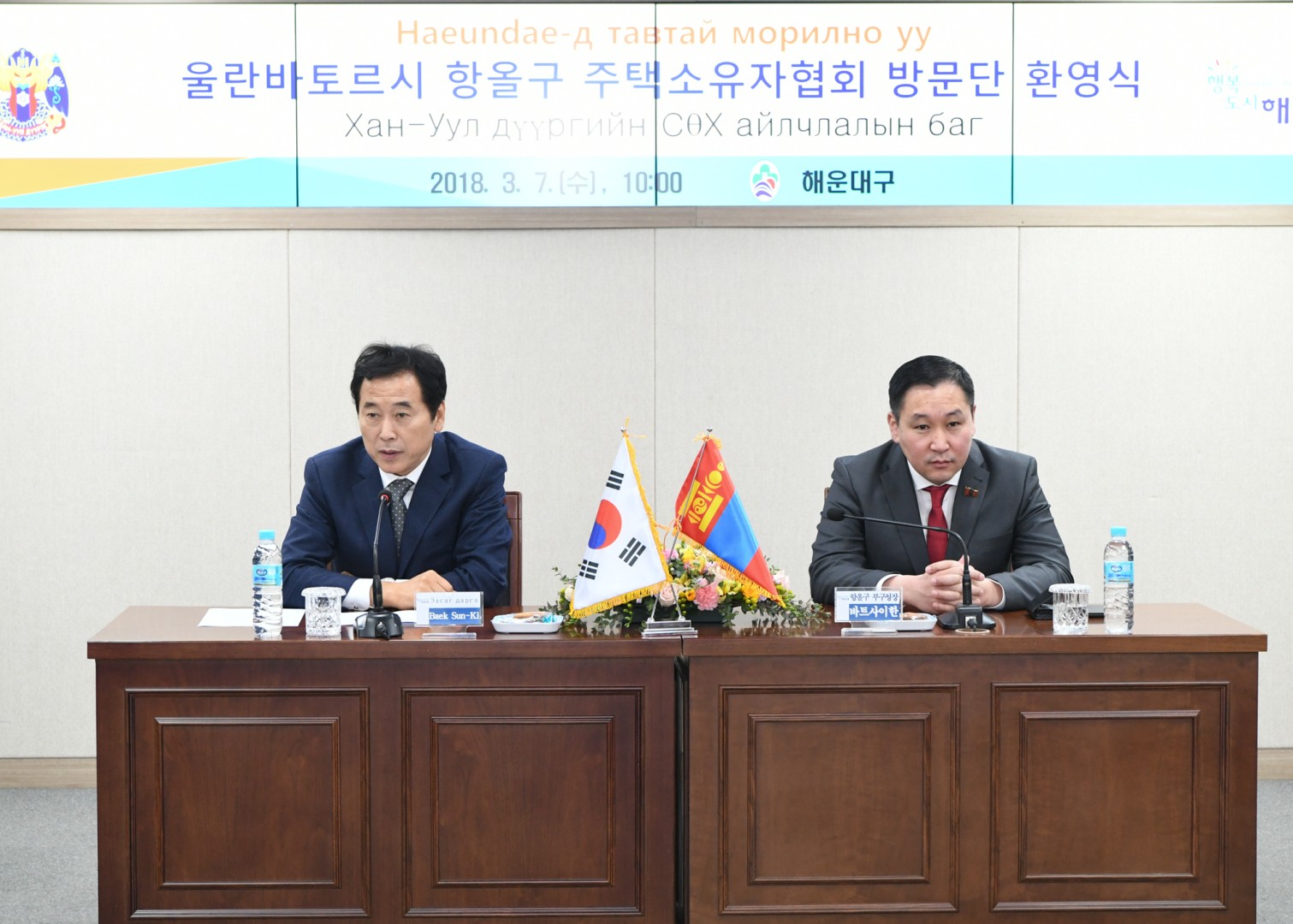 몽골 항올구 방문단 7
