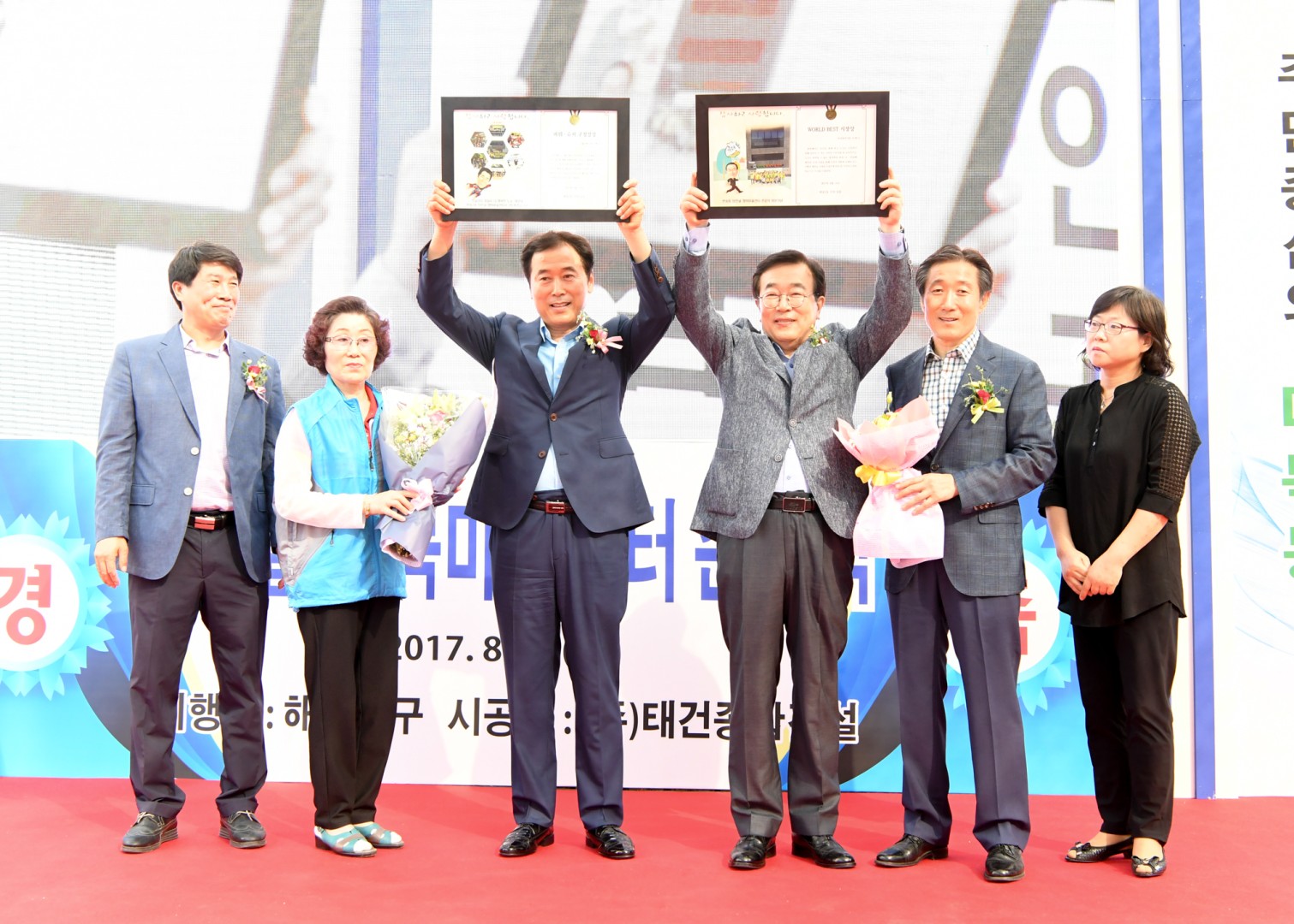행복마을준공식 19