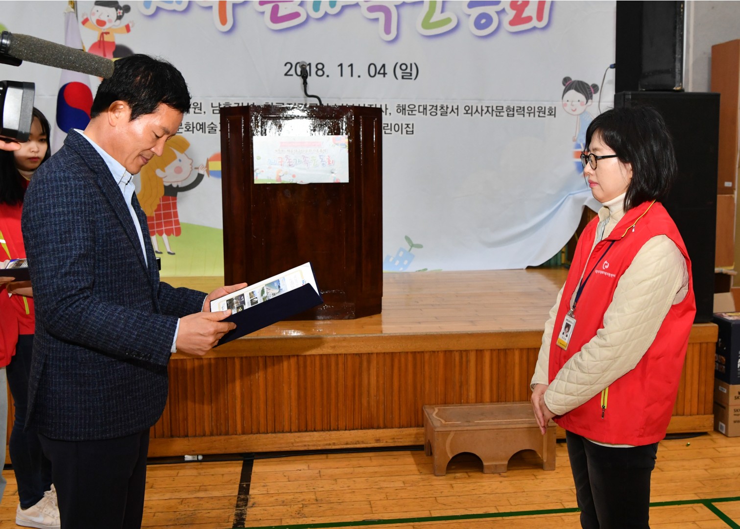 다문화 체육대회 5
