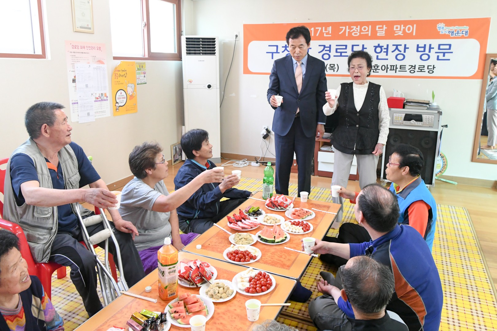 가정의 달 맞이 경로당방문 6