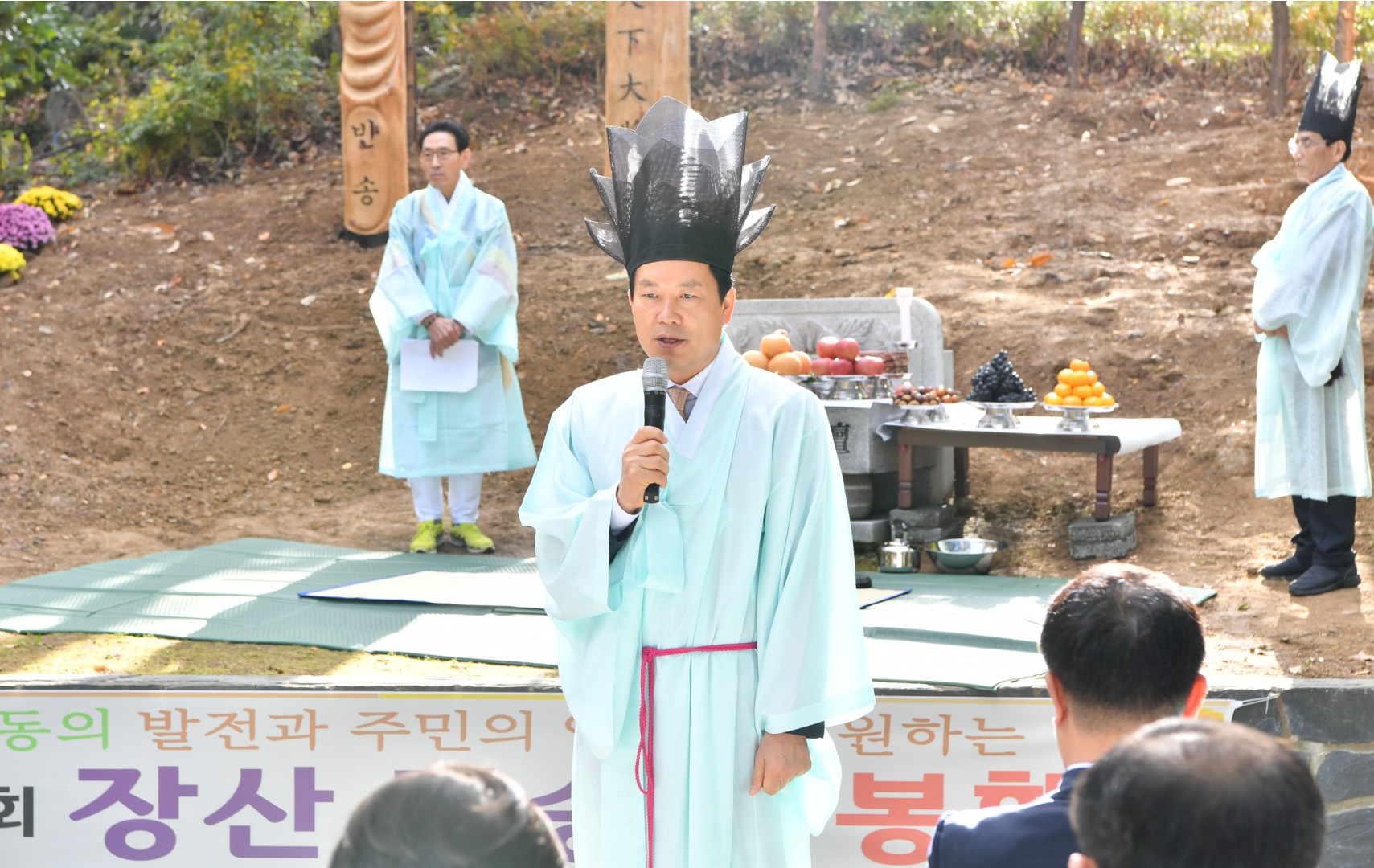 장산장승제 4