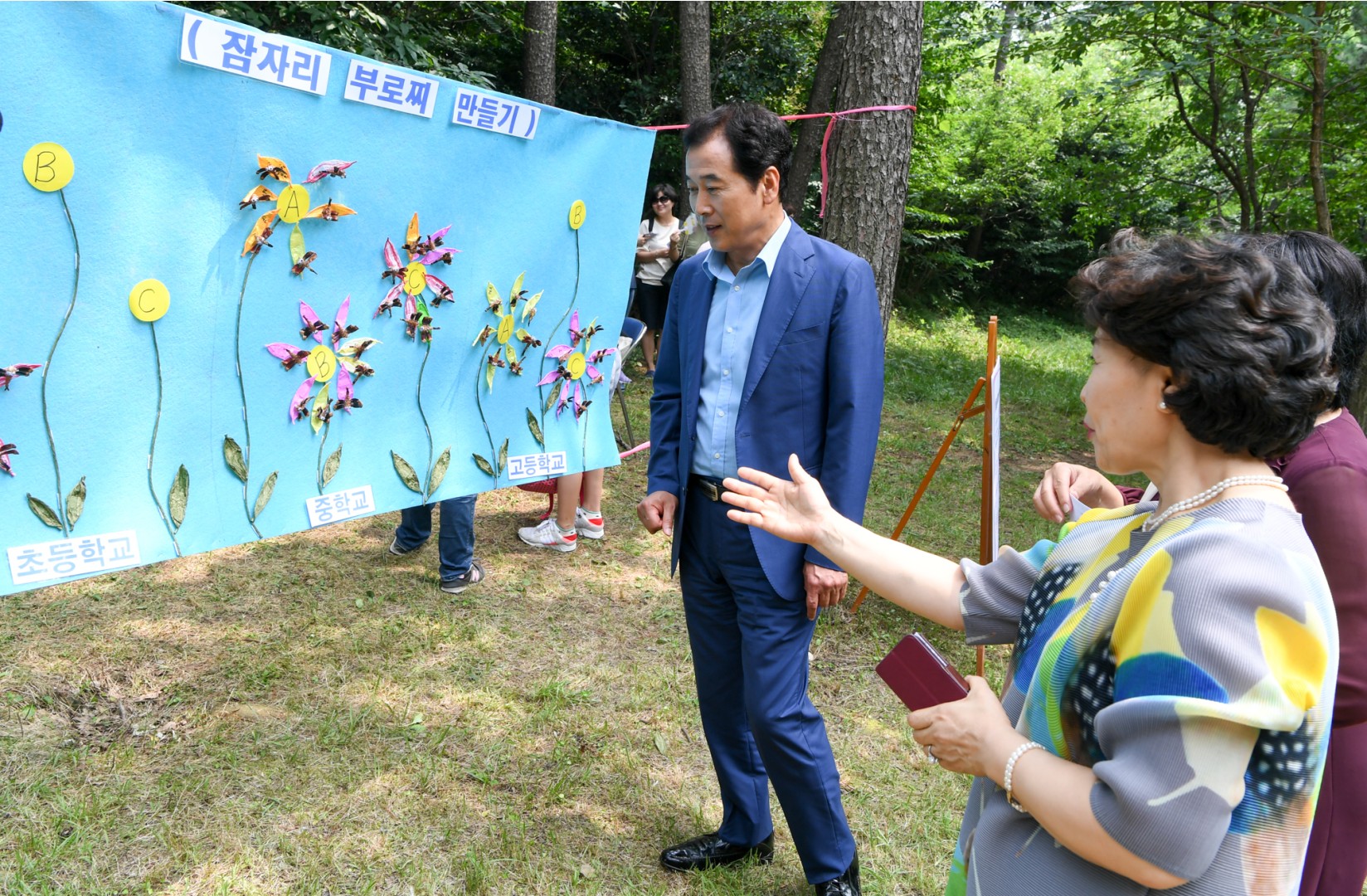 숲체험교실-양운초 3