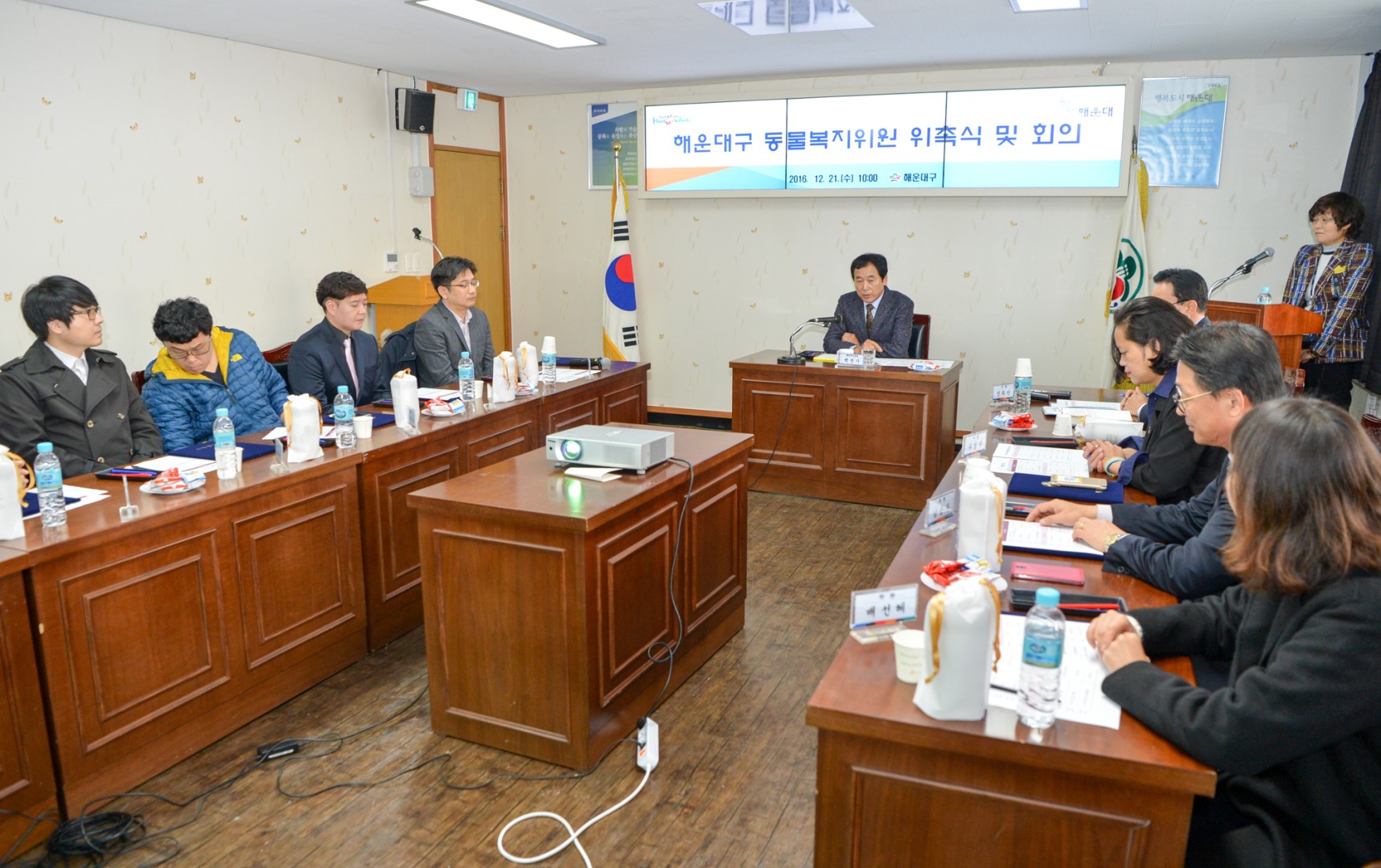 동물복지위원회 위촉식 12