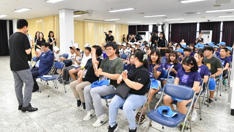 제18회 영호남 청소년캠프