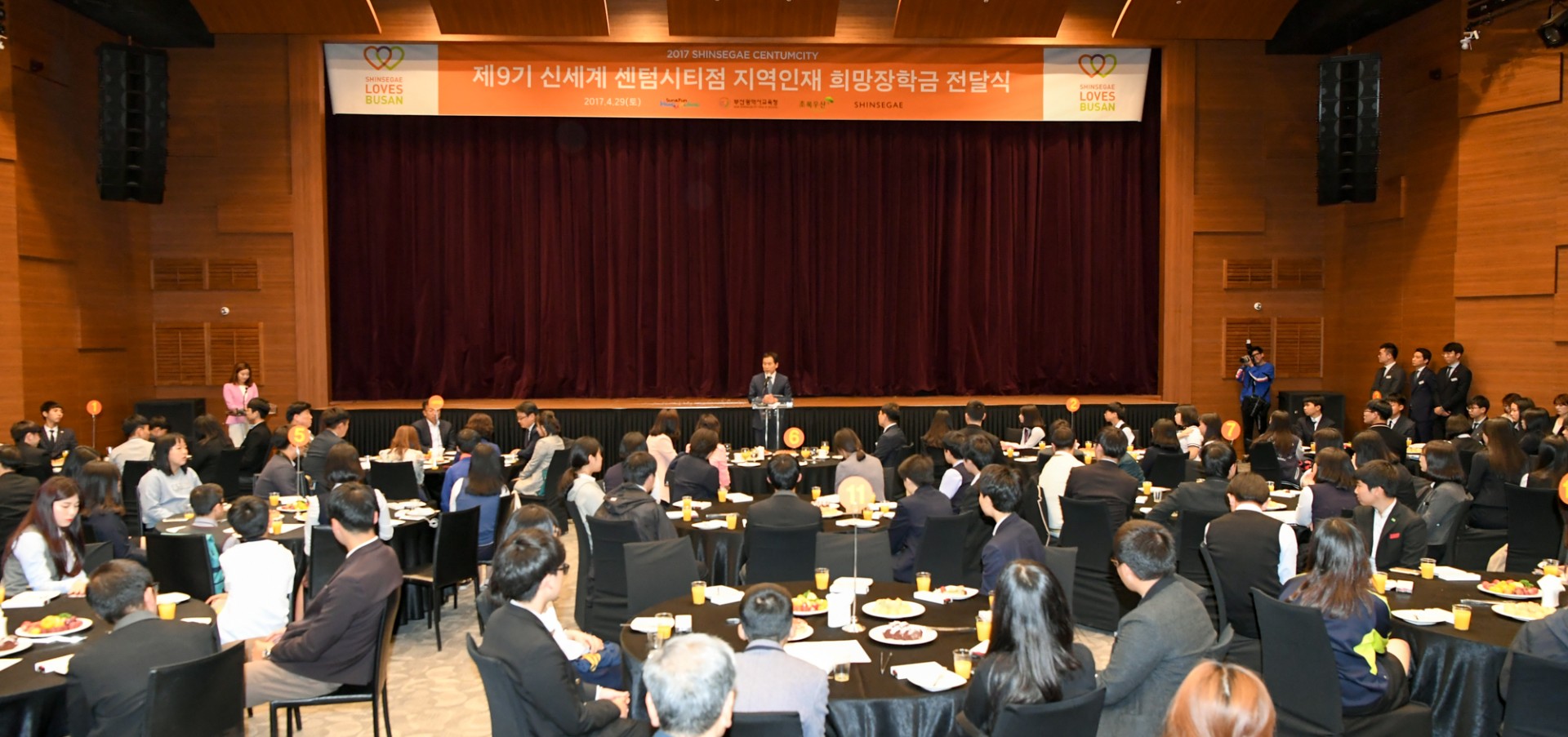 신세계장학금 전달식 4