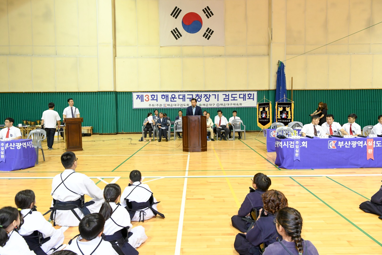 구청장배 검도대회 9