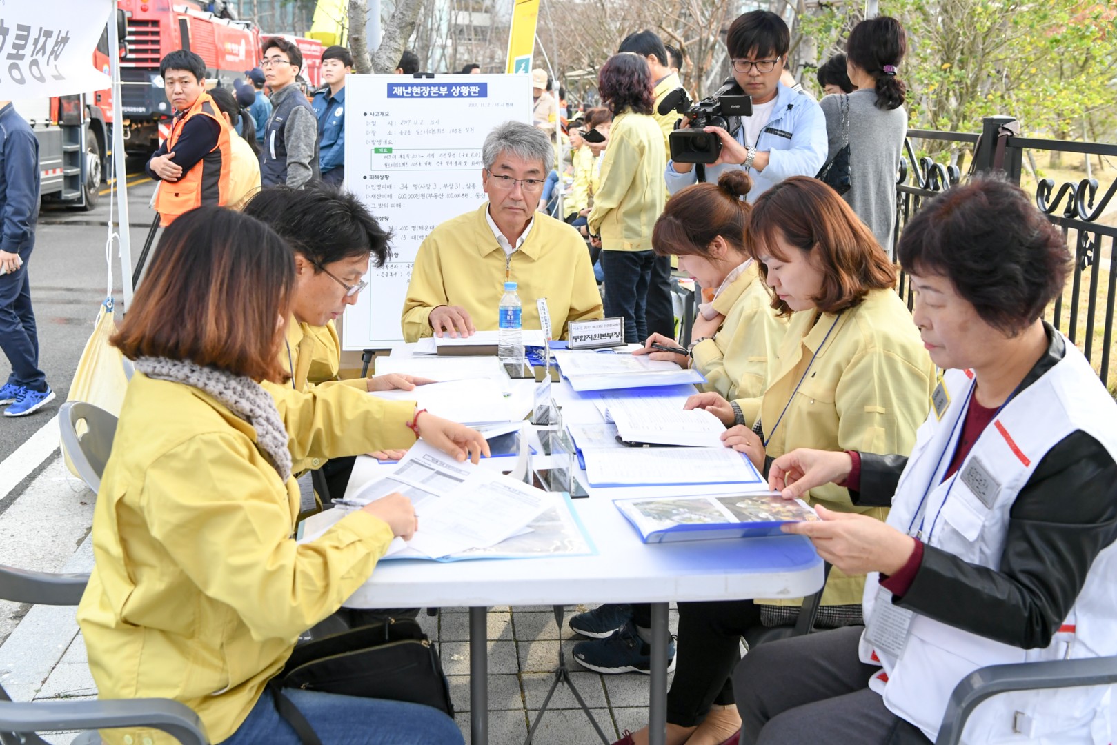안전한국훈련 20