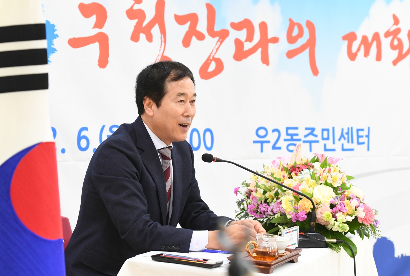 구청장 동순방-우2동 9