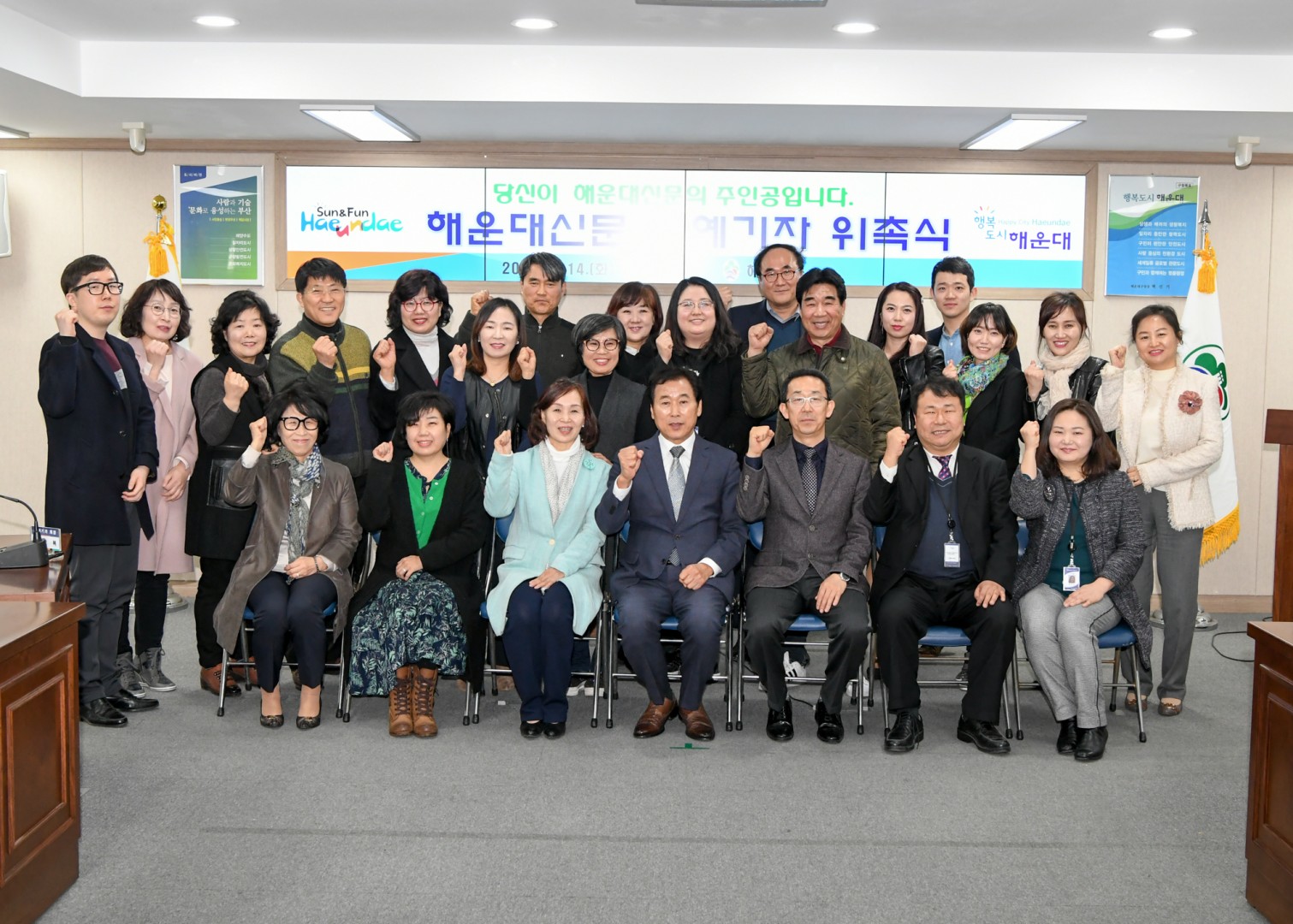 해운대신문 명예기자단 위촉식 12
