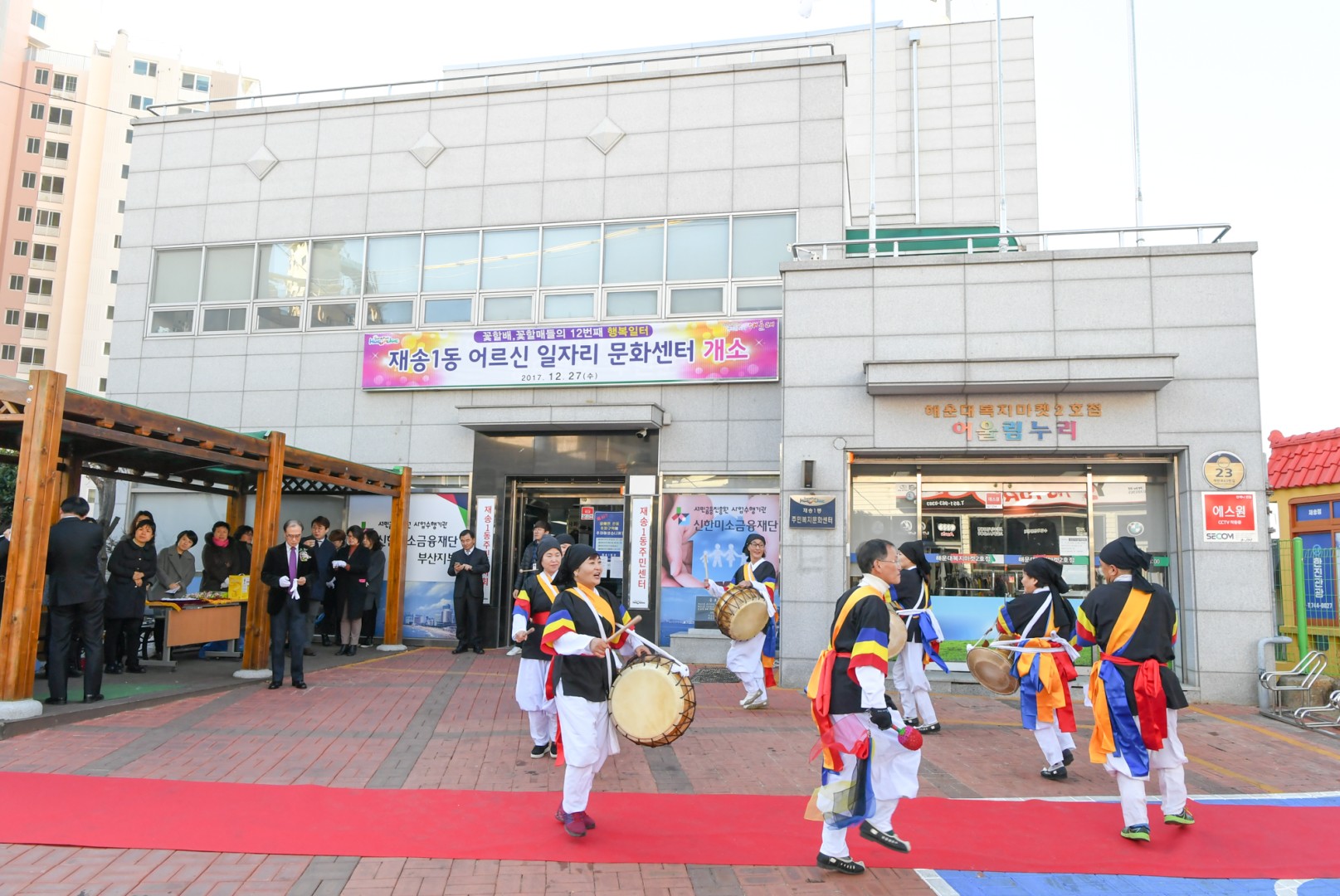 재송1동 일자리문화센트개소 15