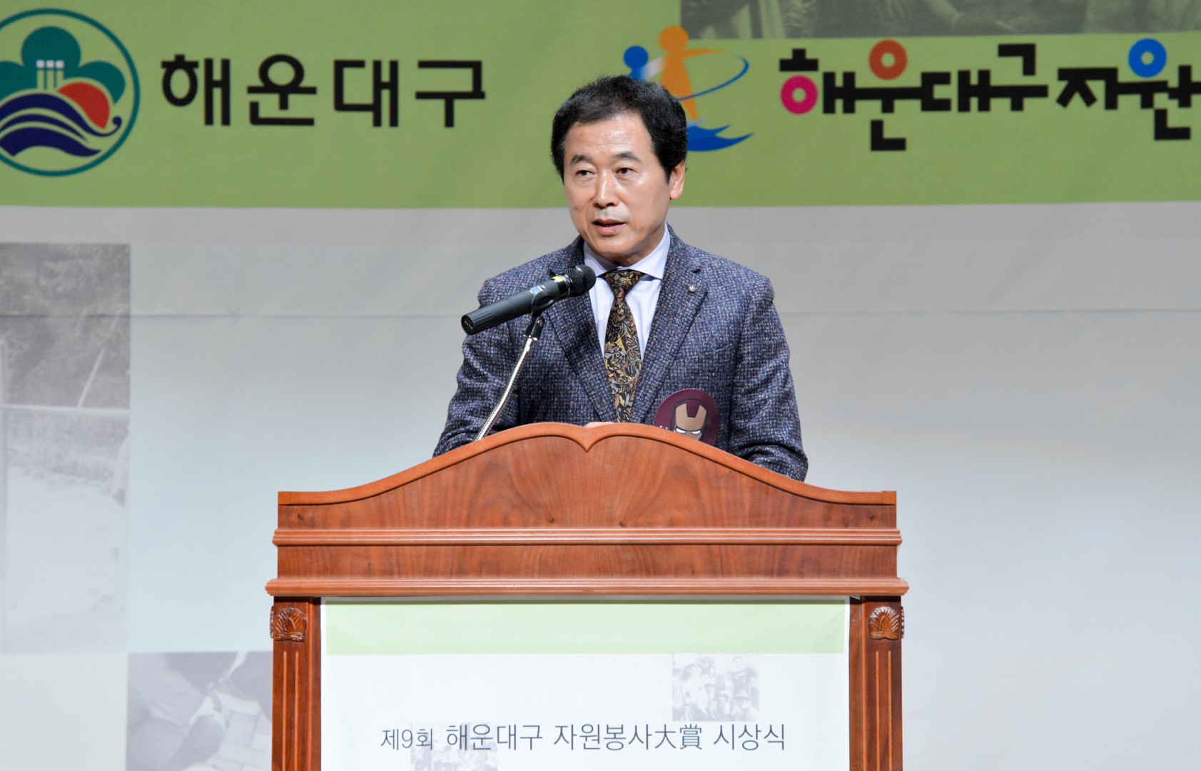 자원봉사대상 시상식 5