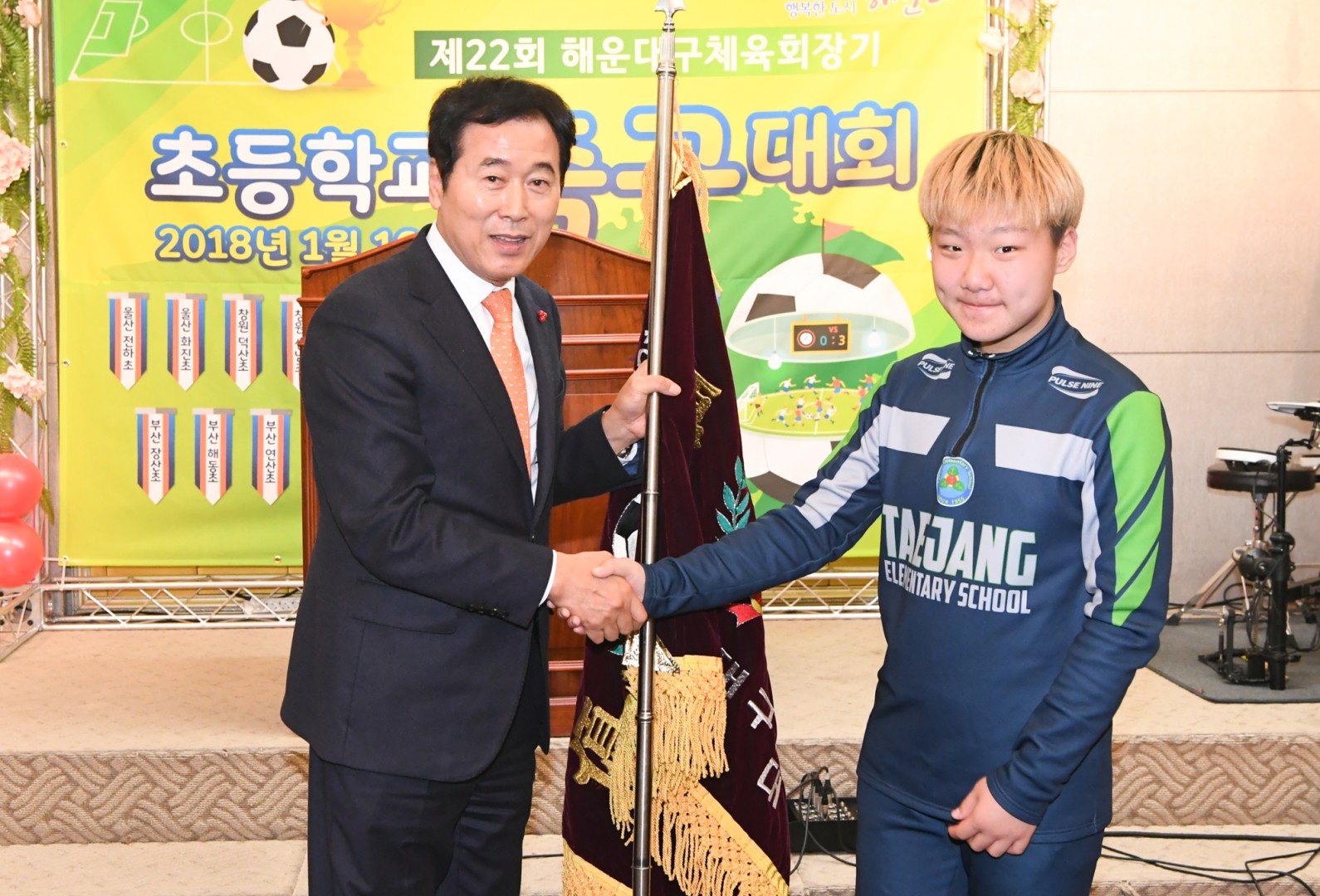 제22회 전국초등축구대회 환영식 3