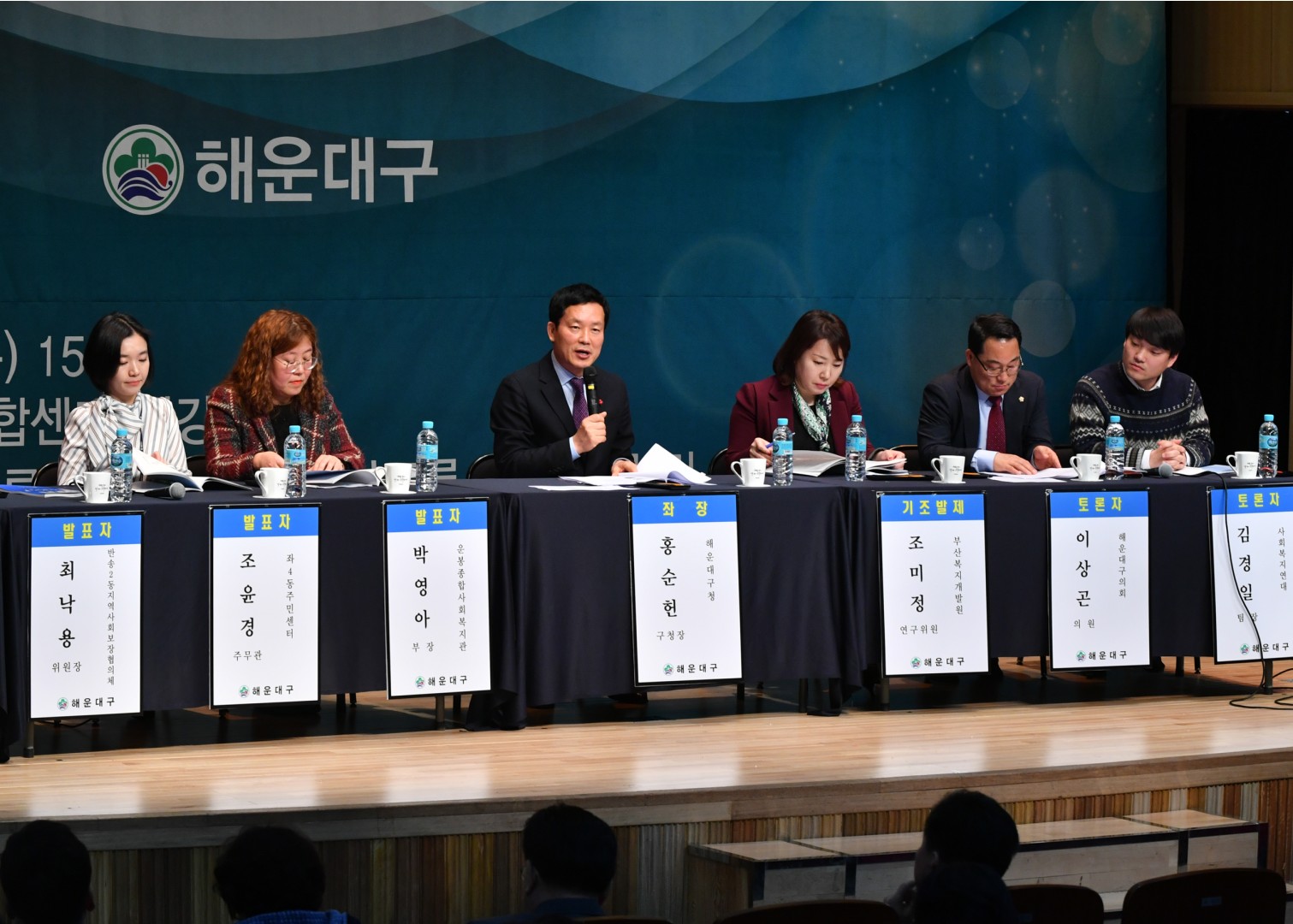 고독사예방 대책토론회 16