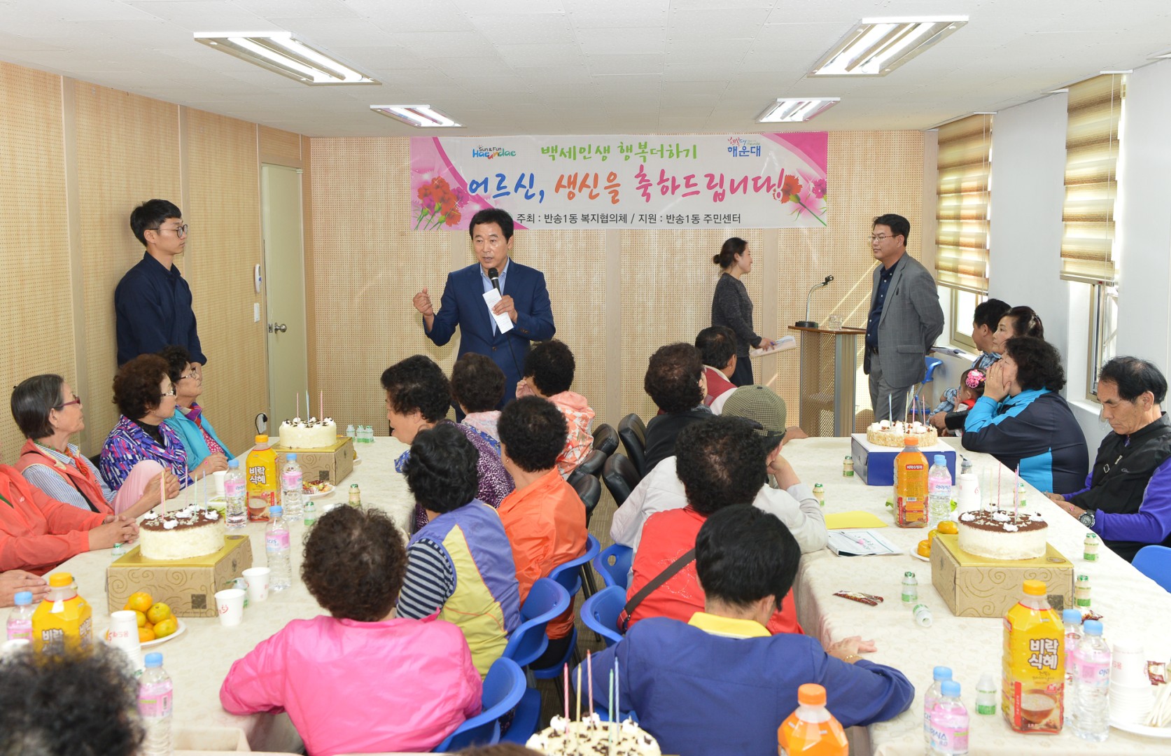 반송1동 국수나눔행사 8