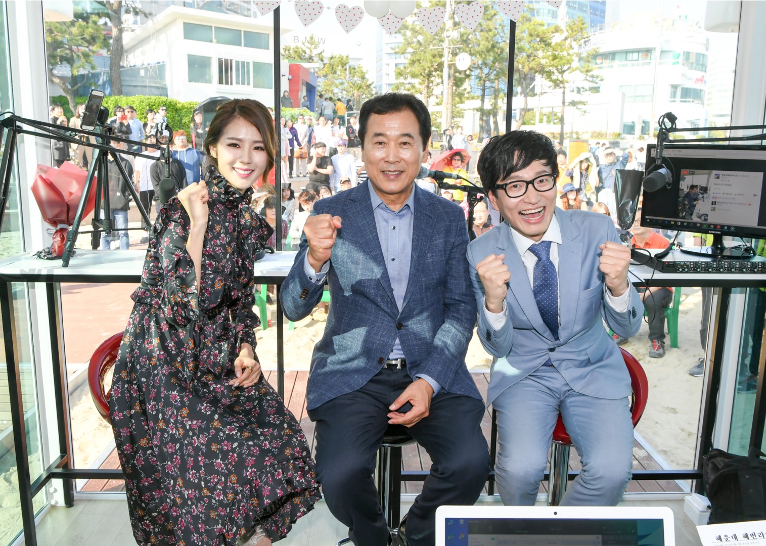 해변라디오 방송 1