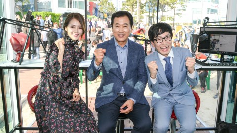 해변라디오 방송