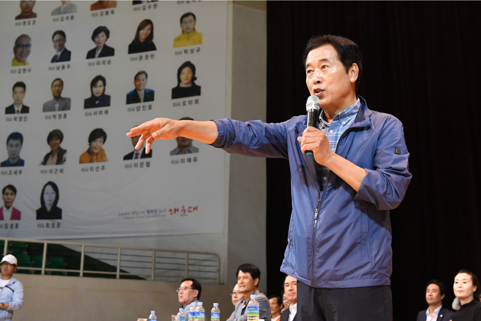한마음체육대회 75