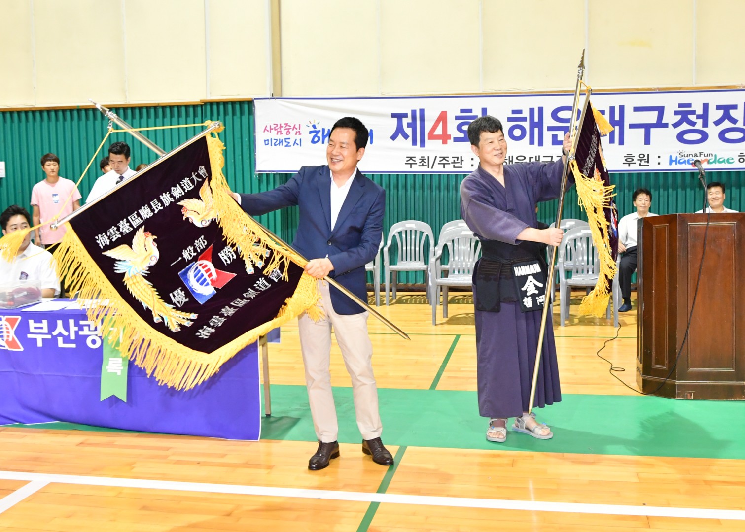 제4회 해운대구청장배 검도대회 2