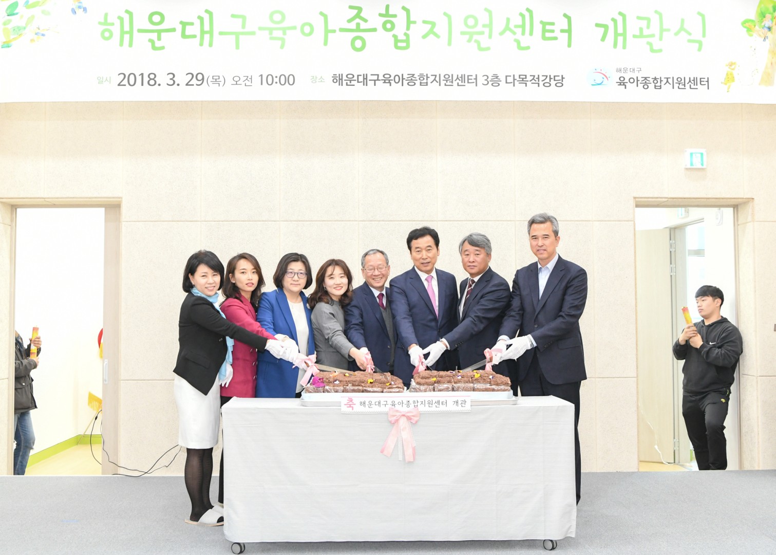 육아지원센터 개관식 9