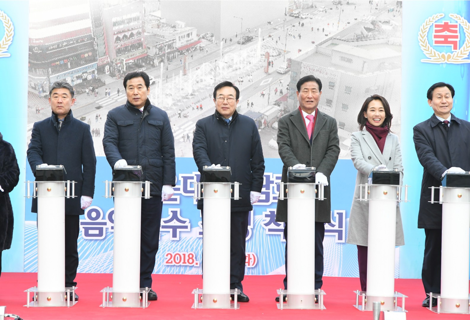 구남로 분수대 기공식 10