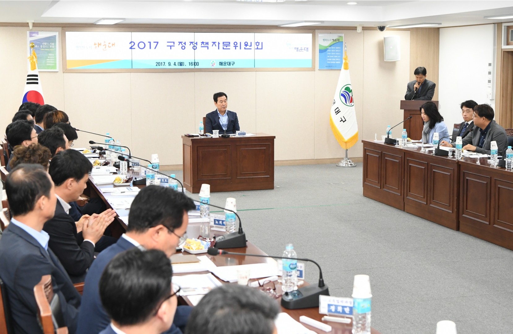구정정책자문회의 5