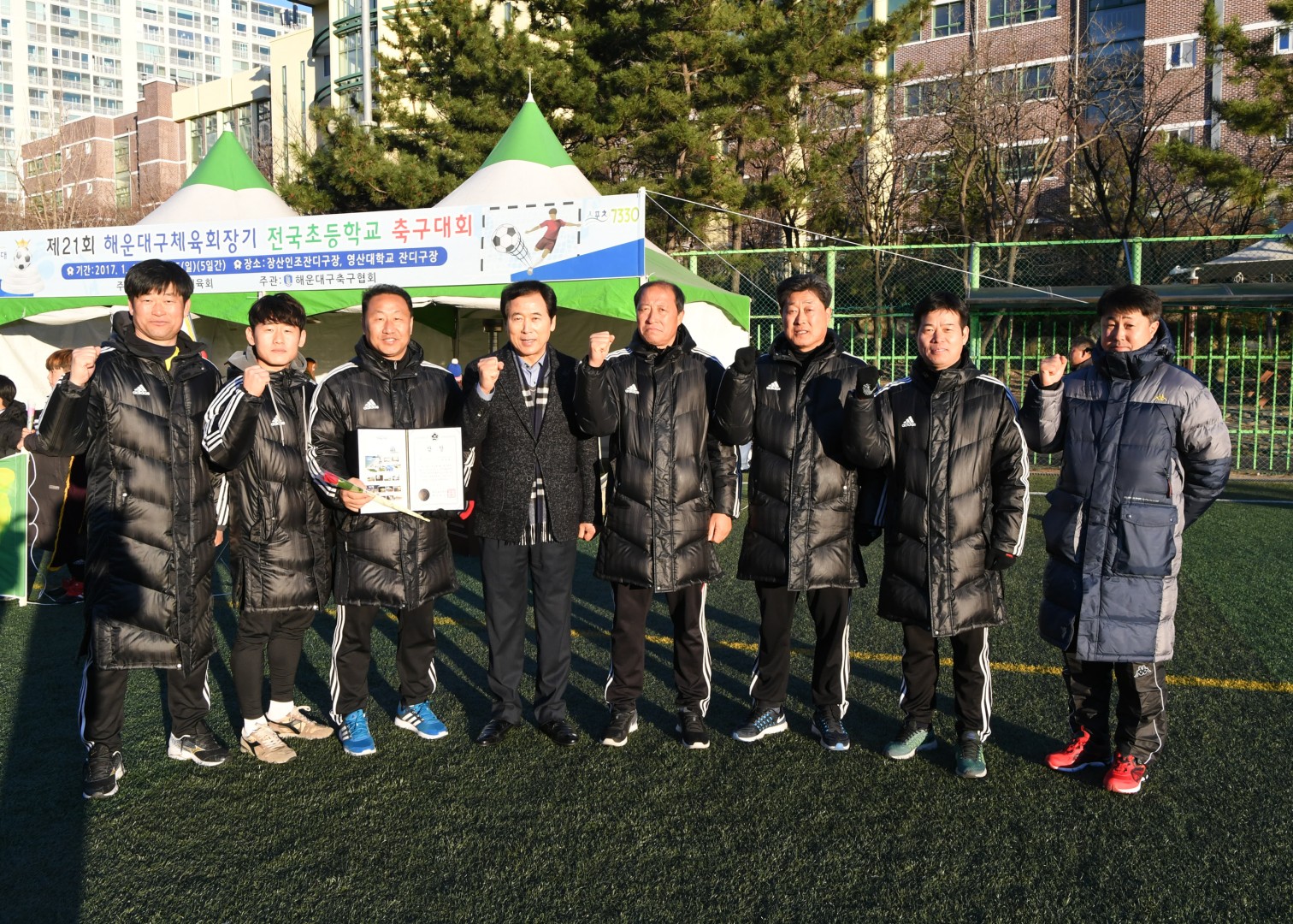 제21회 전국초등 축구대회 시상식 30