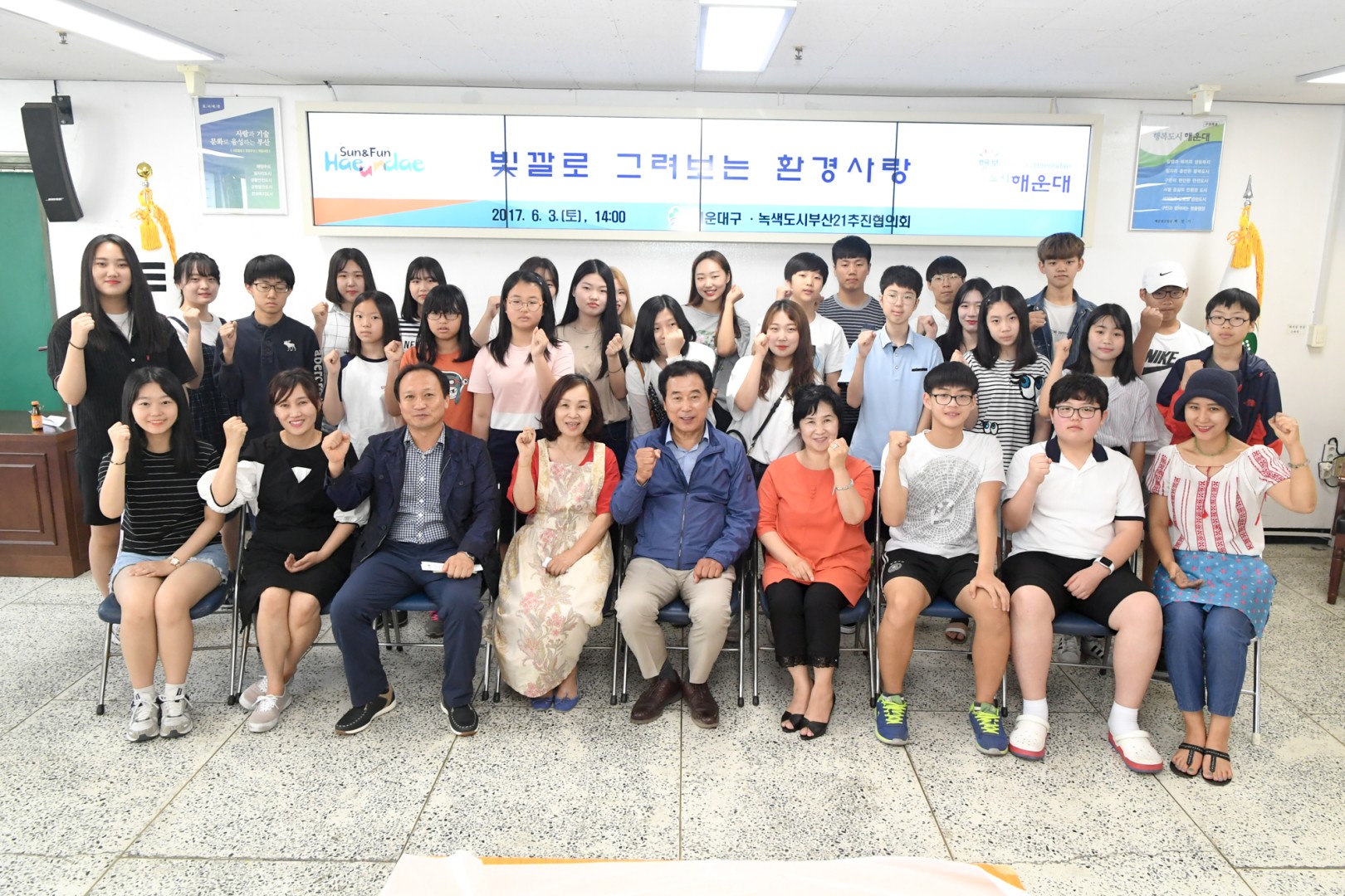 크레파스 재생봉사 2