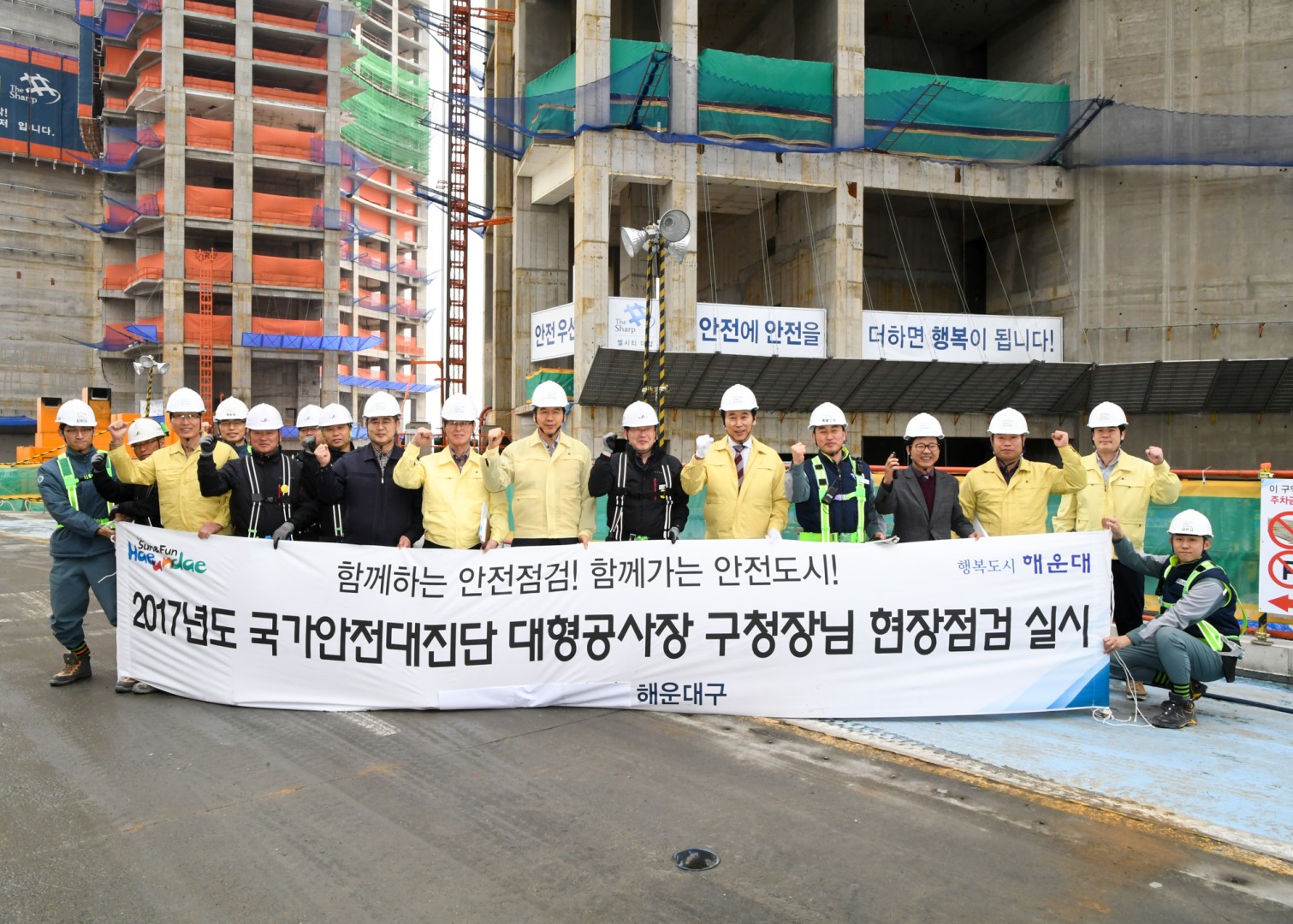 국가안전대진단 구청장 현장방문 5