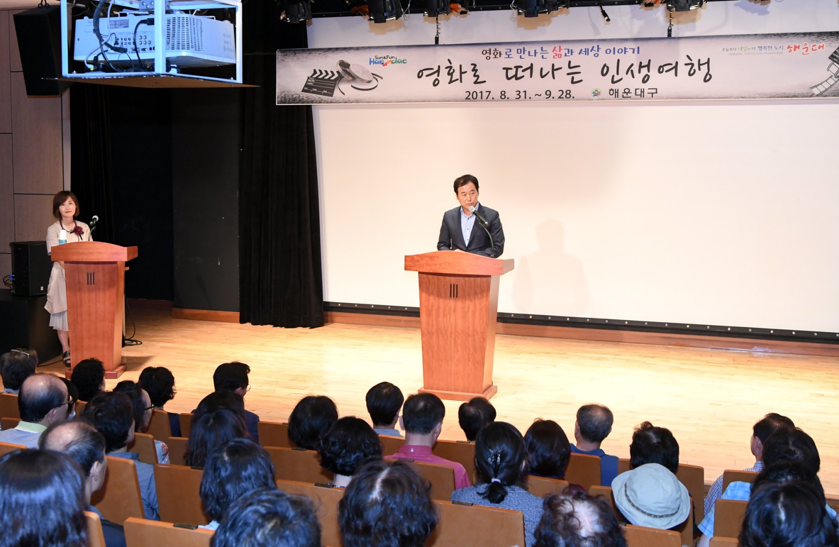 영화로 떠나는 인생여행 1