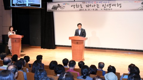 영화로 떠나는 인생여행