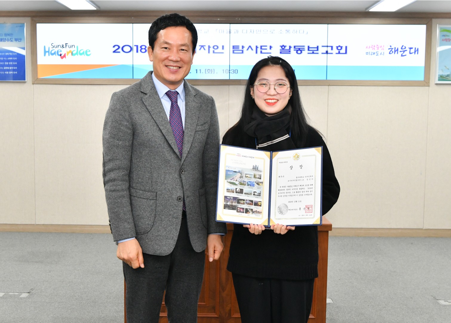 도시디자인 탐사단 보고회 16