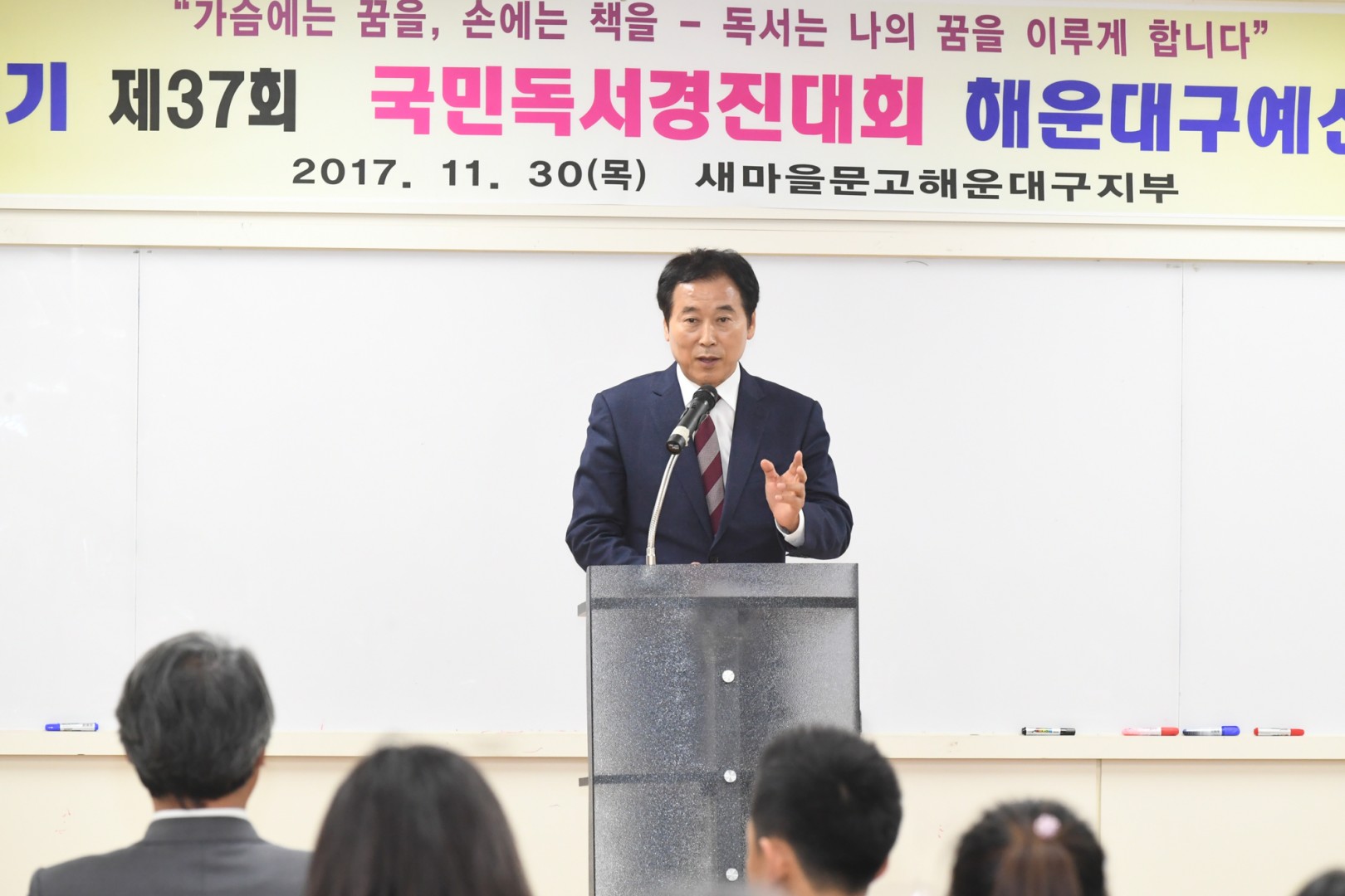 독서경진대회 시상식 1