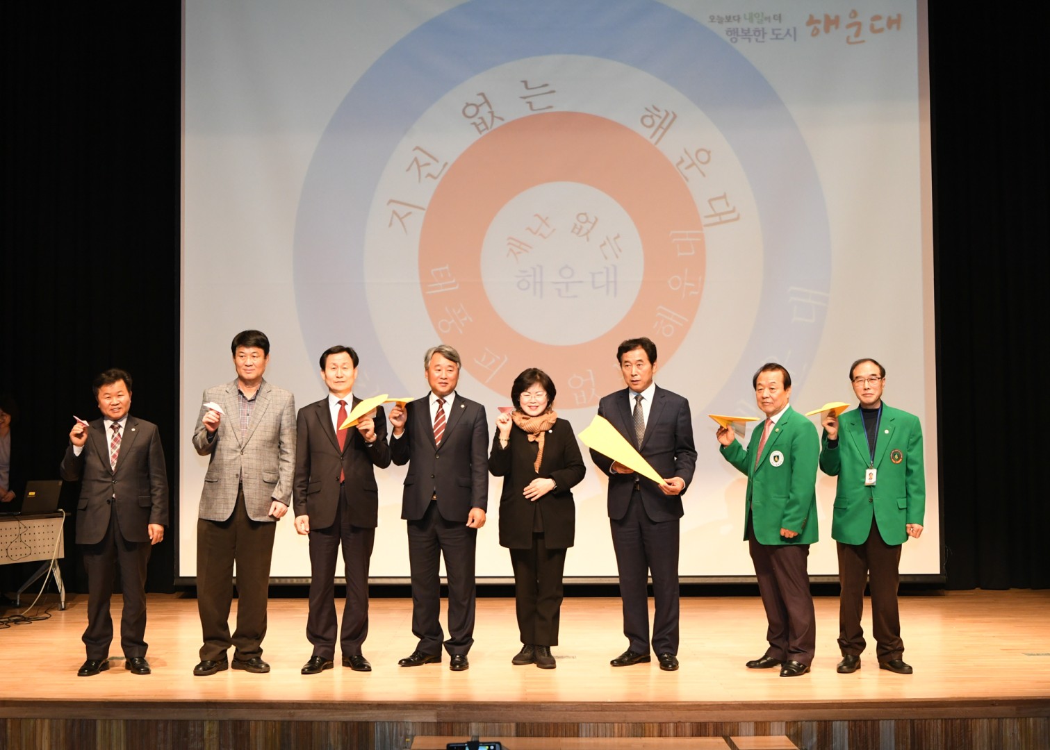 자율방재단 발대식 14