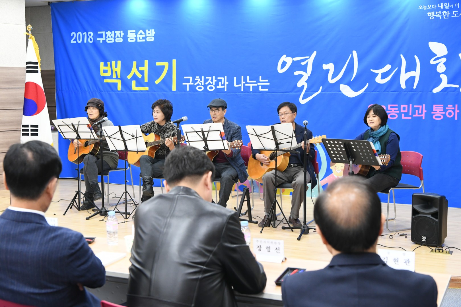 동순방-우3동 1