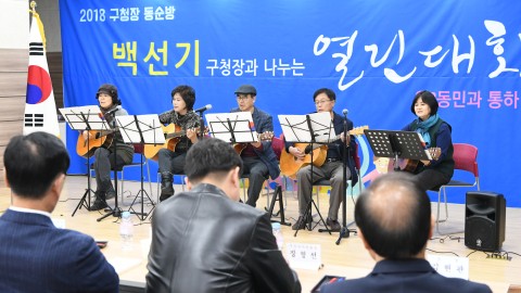 동순방-우3동