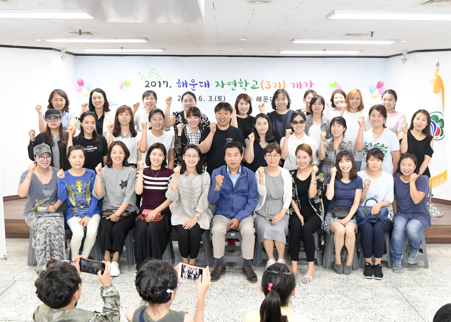 자연학교개강식 5