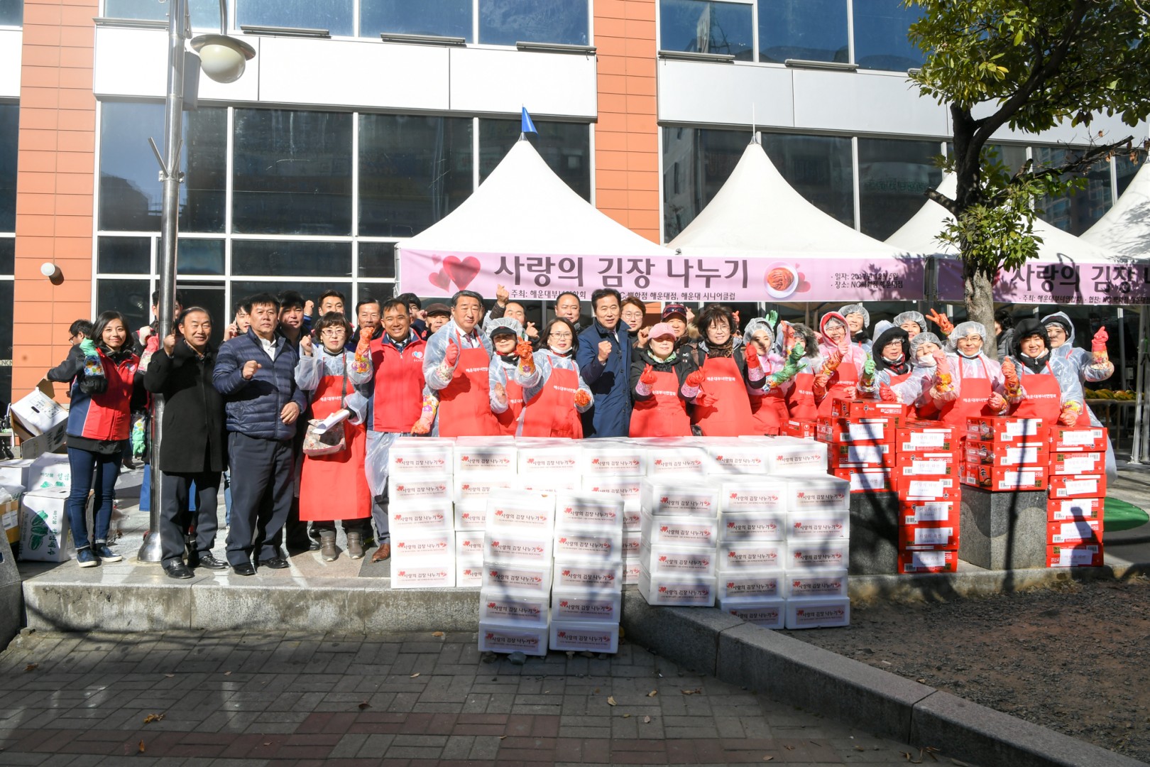 김장담기-해운대부녀연합회 3