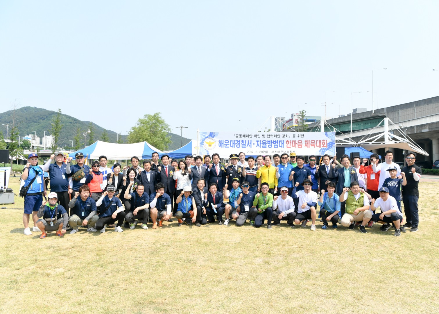 청년연합회 체육대회 14