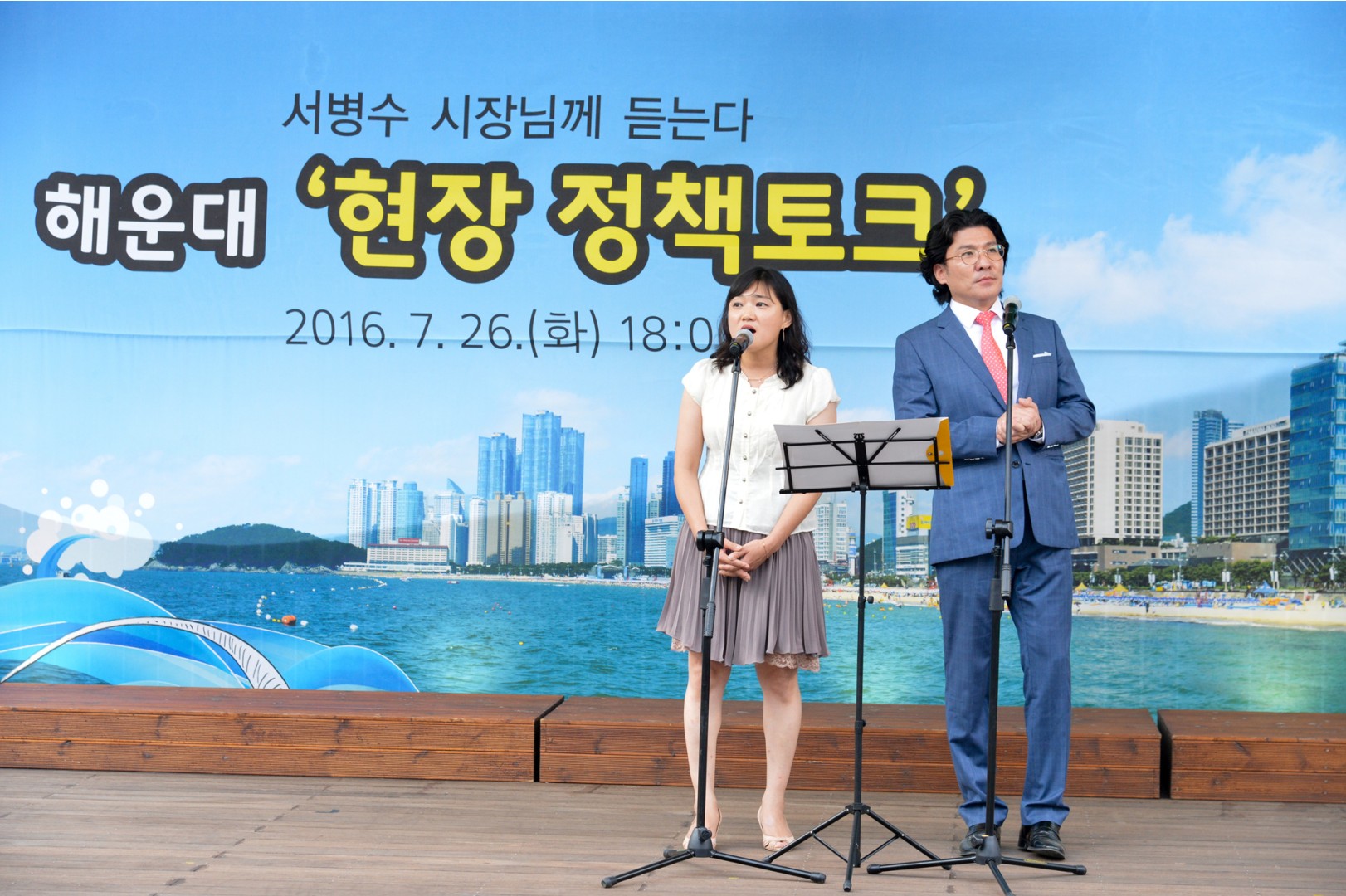 서병수 부산광역시장 구청순방 14