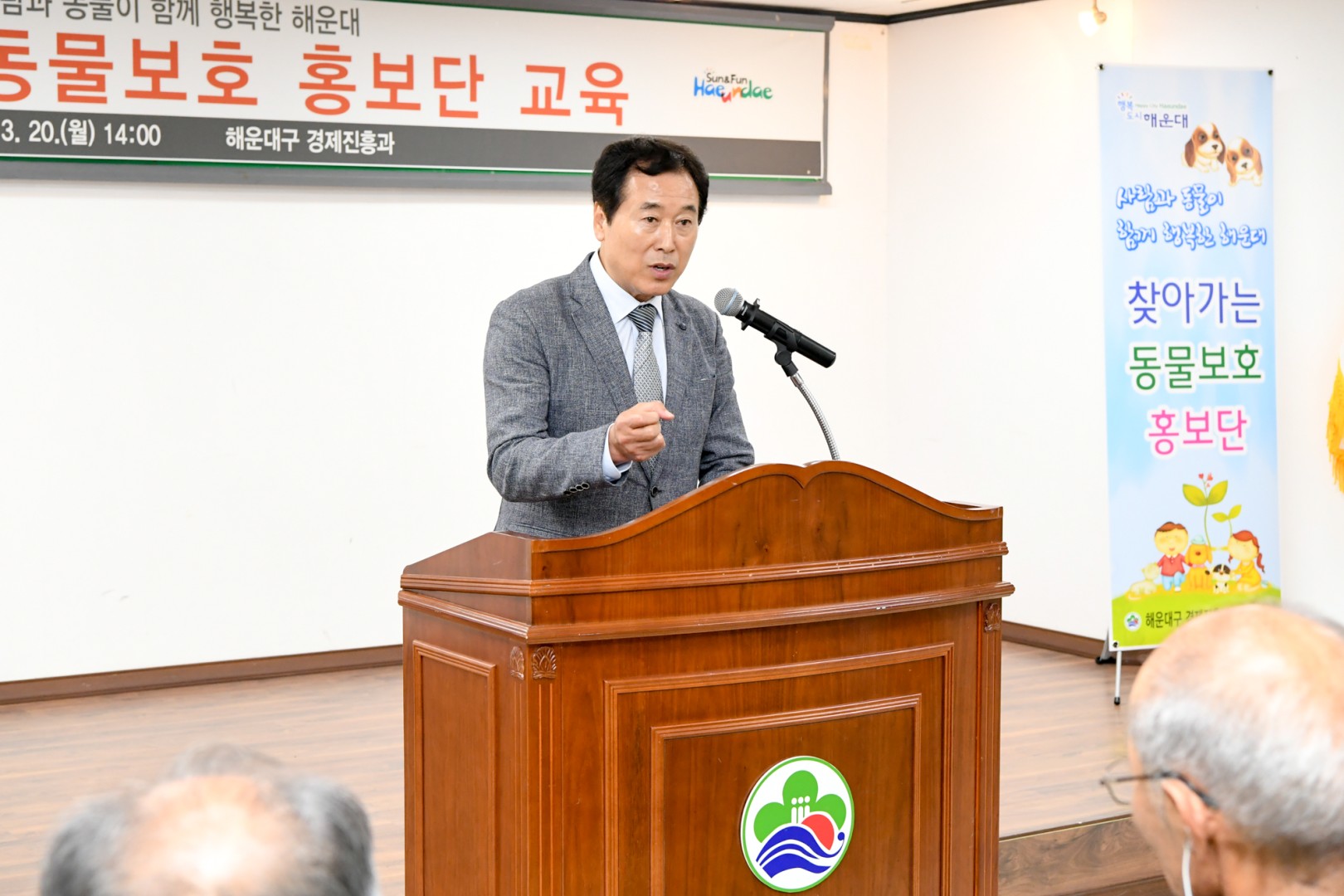 찾아가는 동물보호 홍보단 교육 4