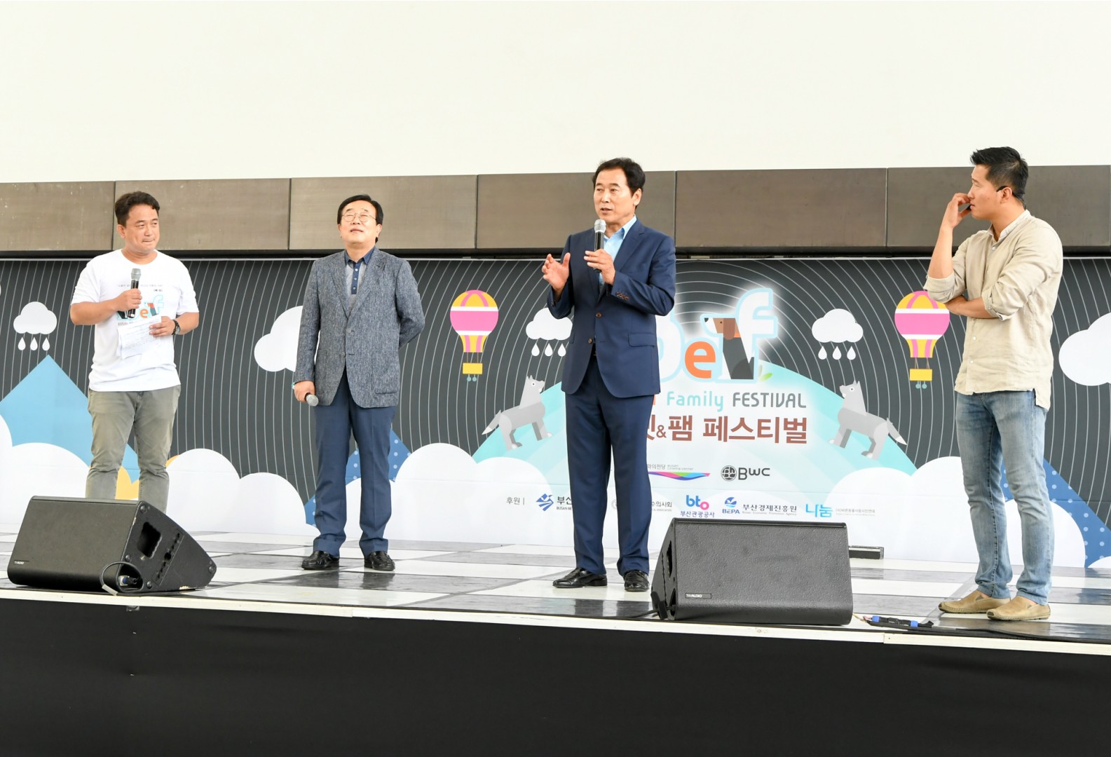 부산 펫&팸 페스티발 2
