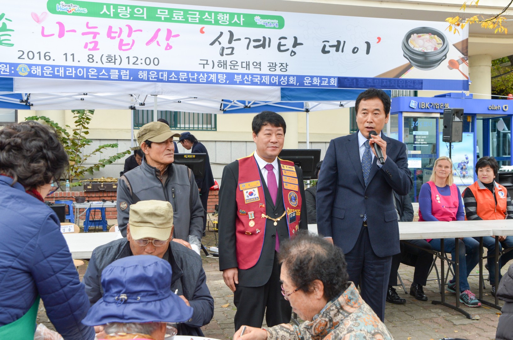 가마솥나눔밥상 1