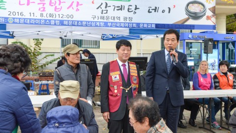 가마솥나눔밥상