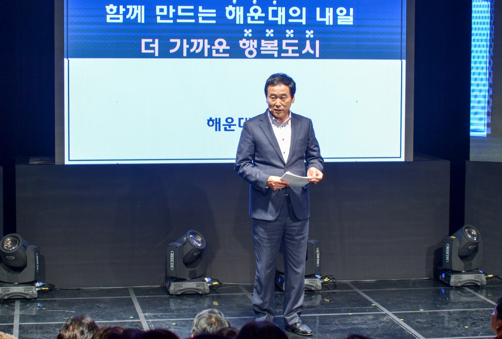구정발전 세미나 2